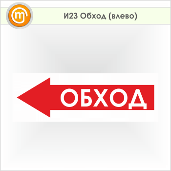 ���� ������ (�����)�, �23