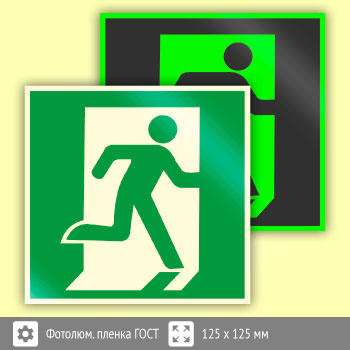 ���� E01-02 ������ ����� (��������������)� (������������������ ������ ���� 34428-2018, 125�125 ��)