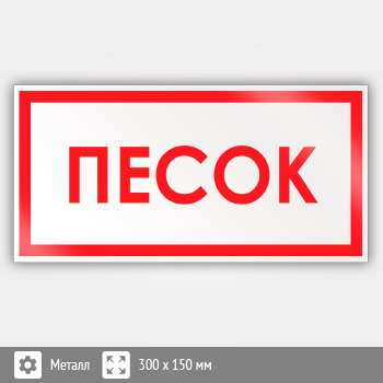 ���� ������, B12 (������, 300�150 ��)