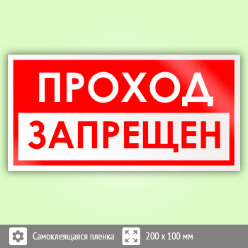 ���� ������� ���������, B72 (������, 200�100 ��)