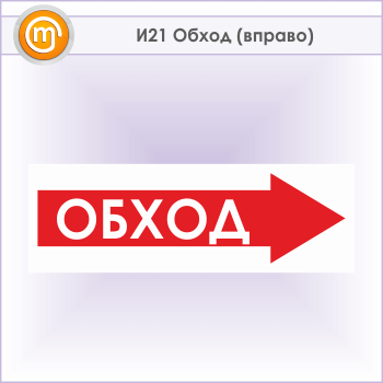 ���� ������ (������)�, �21 (������, 600�200 ��)