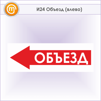 ���� ������� (�����)�, �24 (������, 600�200 ��)