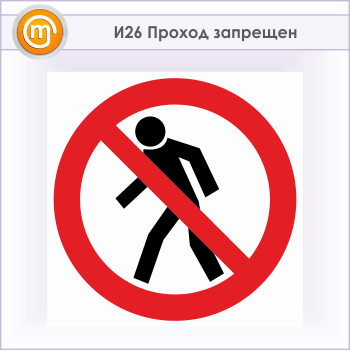 ���� ������� ���������, �26 (������, 500�500 ��)