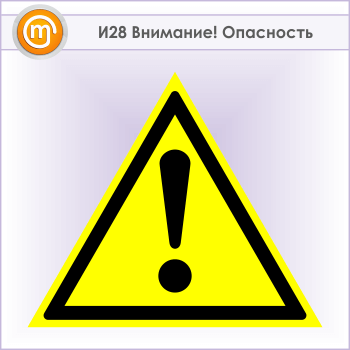 ���� ���������! ����������, �28 (������, ������� 500 ��)