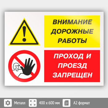 ���� ��������� �������� ������ - ������ � ������ ���������, ��-14 (������, 600�400 ��)