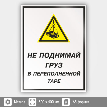 ���� ��� �������� ���� � ������������� ����, ��-26 (������, 300�400 ��)