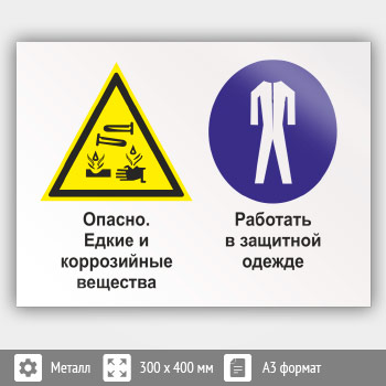 ���� ������� - ����� � ����������� ��������. �������� � �������� ������, ��-35 (������, 400�300 ��)