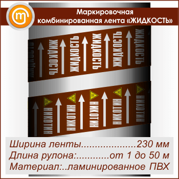 ������������� ��������������� ����� ��������ܻ (������ 230 ��, ������������� ����� � ��������������)