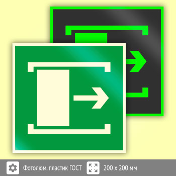 ���� E20 ���� ���������� ��������� (������������������ ������� ���� 34428-2018, 200�200 ��)