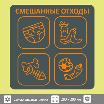 �������� �� ��� ���������� �������, B96 (������ c ��������������, 200�200 ��)