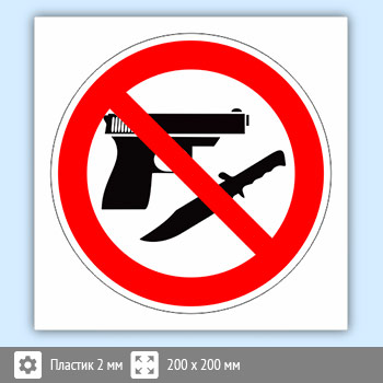 ���� ������� ���������, B110 (�������, 200�200 ��)