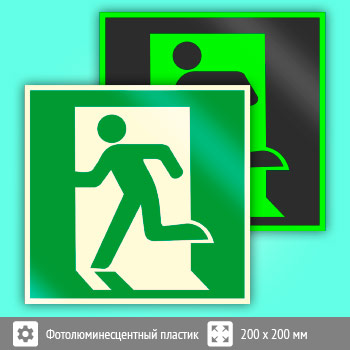 ���� E01-01 ������ ����� (�������������)� (������������������ �������, 200�200 ��)