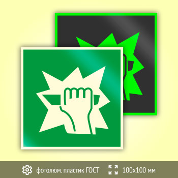 ���� E17 ���� ������� ������� ������ (������������������ ������� ���� 34428-2018, 100�100 ��)