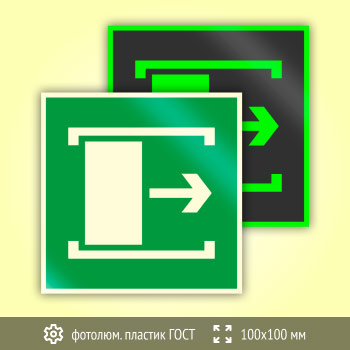 ���� E20 ���� ���������� ��������� (������������������ ������� ���� 34428-2018, 100�100 ��)