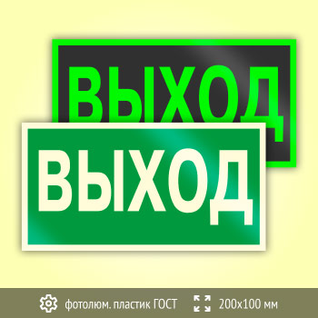 ���� E22 ���������� ������ (������������������ ������� ���� 34428-2018, 200�100 ��)