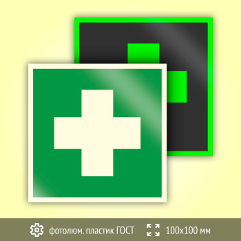 ���� EC01 �������� ������ ����������� ������ (������������������ ������� ���� 34428-2018, 100�100 ��)