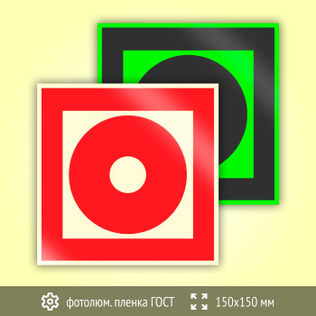 ���� F10 ������� ��������� ��������� (������) �������� ���������� (������������������ ������ ���� 34428-2018, 150�150 ��)