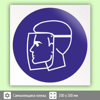 ���� M08 ��������� � �������� �����