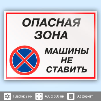 ���� �������� ���� - ������ �� ��������, ��-32 (�������, 600�400 ��)