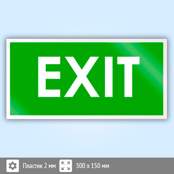 ���� �EXIT�, B42 (�������, 300�150 ��)