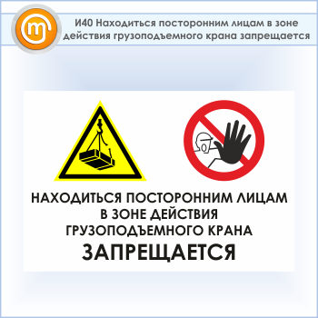 ���� ����������� ����������� ����� � ���� �������� ��������������� ����� ������������, �40 (�������, 900�600 ��)