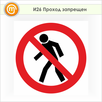 ���� ������� ���������, �26 (������, 700�700 ��)