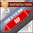 ������������� ������� ���л (P.3 = 358�74 ��, ������. ����� � �������.)