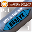������������� ������� ������ջ (P.4 = 507�105 ��, ������. ����� � �������.)