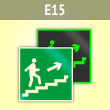 ���� E15 ������������ � �������������� ������ �� �������� ����� (��������������)� (�������. ������� ����, 100�100 ��)